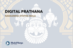 Digital Prayer Book: Paranitya Narasimha Stotra Mala